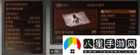 明日之后繁榮度怎么快速提升