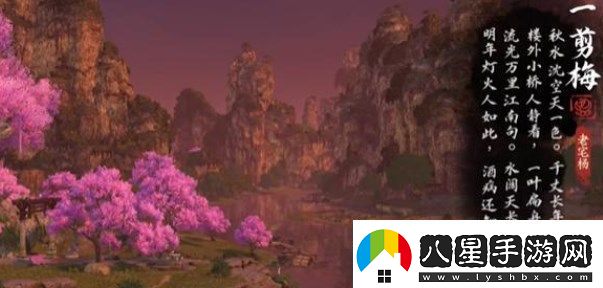 逆水寒手游桃溪村詞話安水澗任務(wù)在哪觸發(fā)