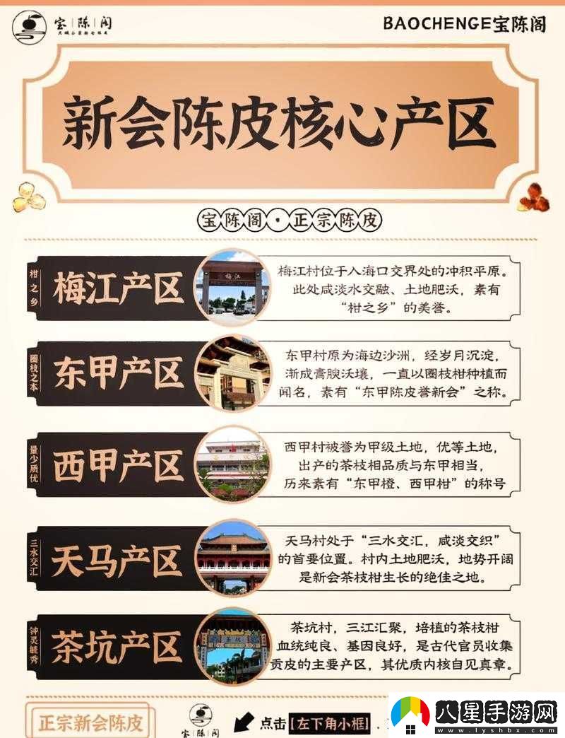 一線產區(qū)與二線產區(qū)主要差距究竟為何