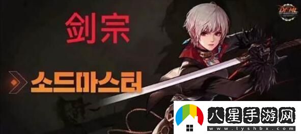 DNF手游女鬼劍什么時(shí)候上線