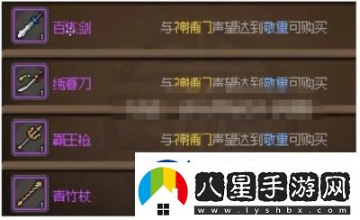 大俠立志傳