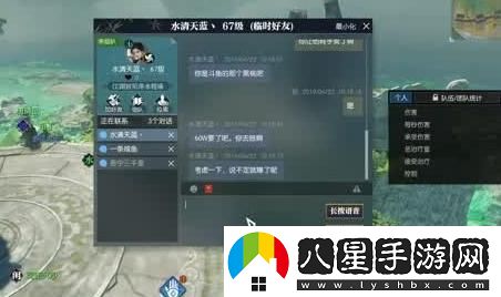 揭秘月亮石灌注精華的過程及其如何接取任務(wù)從而獲得神秘力量