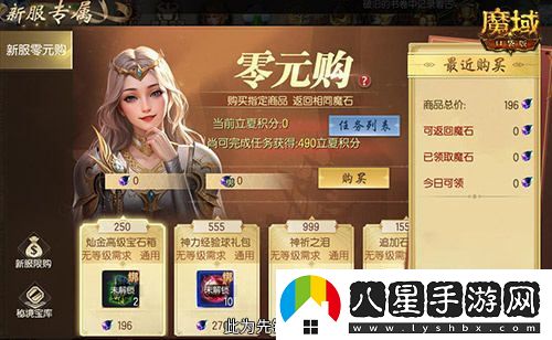 魔域口袋版新推出奧運(yùn)主題運(yùn)動會活動，手游玩家同樣能參與競技