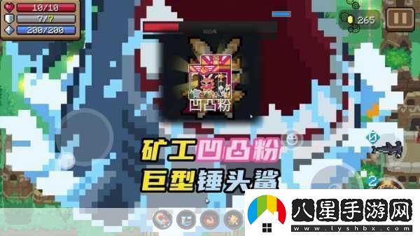 元?dú)怛T士