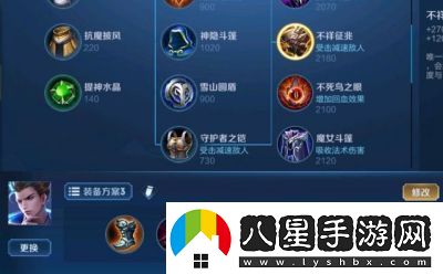 王者榮耀狄仁杰最強出裝推薦