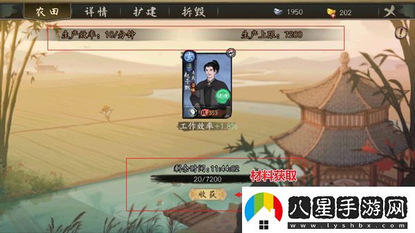 千古江湖夢華為版app下載