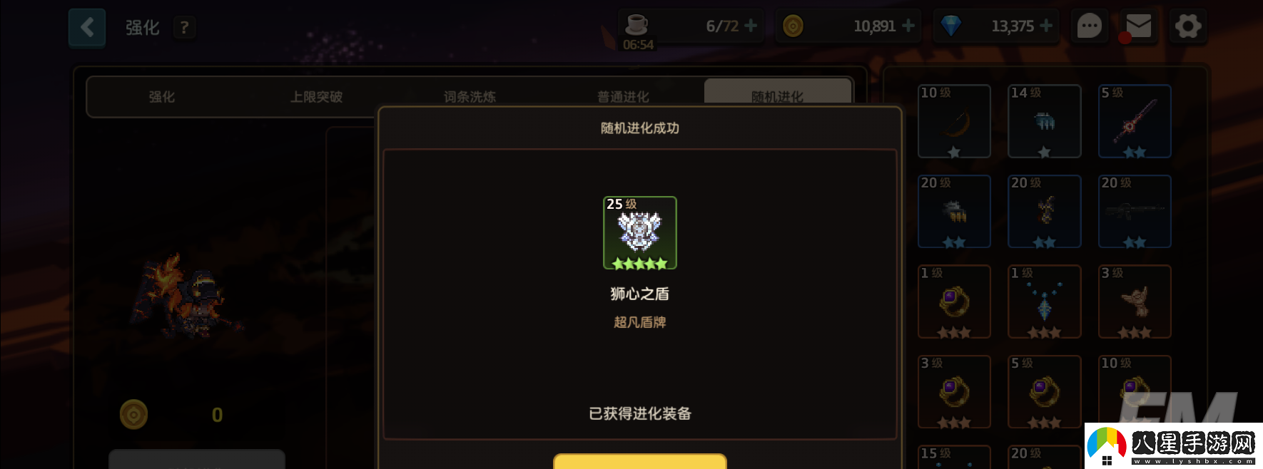 坎公騎冠劍民俗傳說老虎村如何通關(guān)