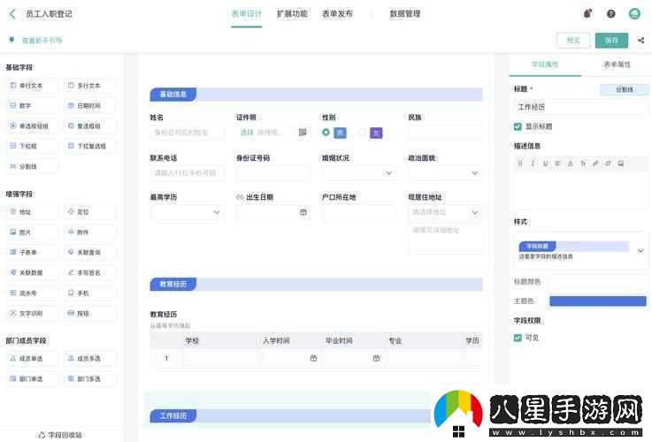 成免費的