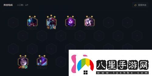 云頂之弈s6.5變異戰(zhàn)士陣容裝備推薦變異戰(zhàn)士陣容搭配