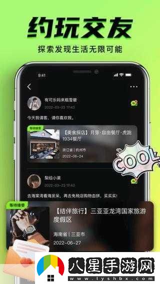 九幺高危風(fēng)險9,1免費版動漫版