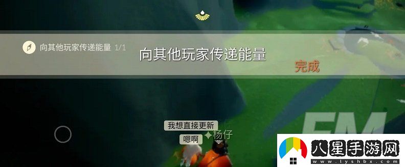 光遇6.7每日任務(wù)完成方法