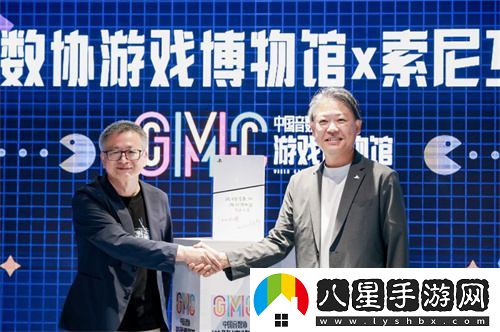 中國音數(shù)協(xié)會(huì)全新打造的游戲博物館盛大開館，探索游戲文化的魅力與歷史