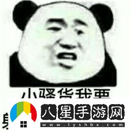 “小掃貨”水漫公交車