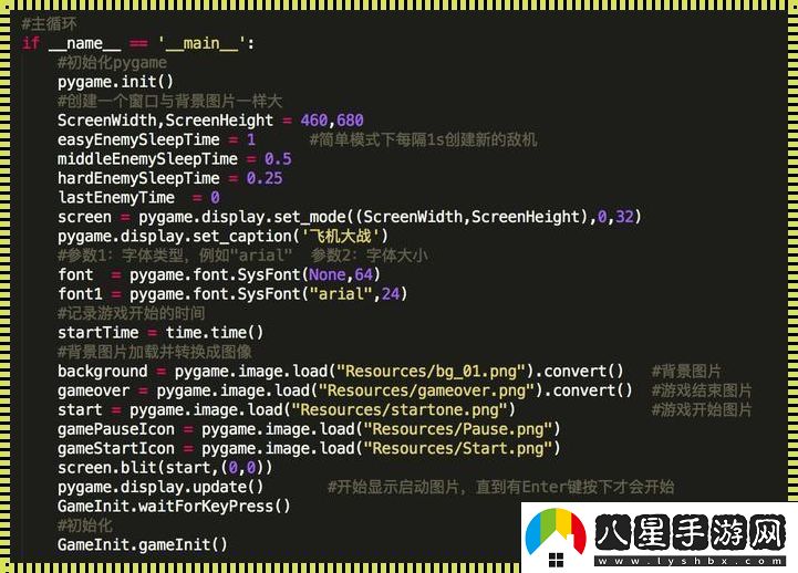 Python人馬大戰(zhàn)編程喧囂背后