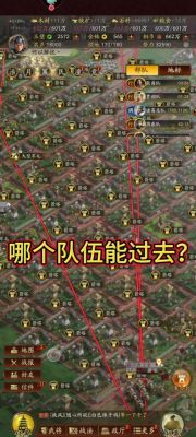 三國志戰(zhàn)略版玄襄陣陣容推薦及實(shí)戰(zhàn)解讀