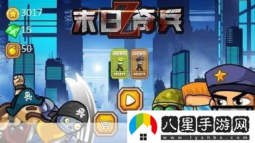 旭日之城求生版震撼來襲