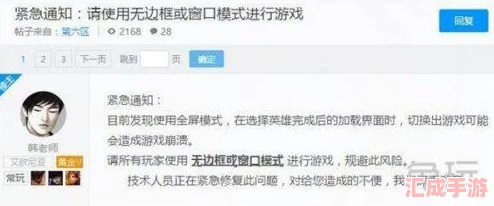 解決LOL無(wú)法全屏