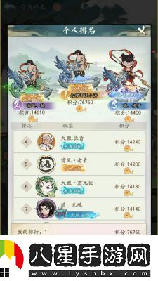 尋道大千