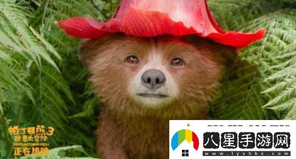 熱映中！帕丁頓熊3