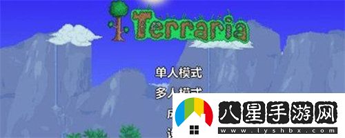 泰拉瑞亞怎么聯(lián)機