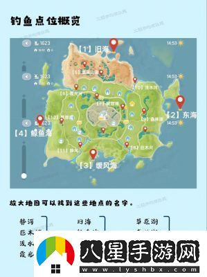 心動小鎮(zhèn)手游