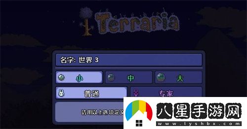 泰拉瑞亞怎么聯(lián)機