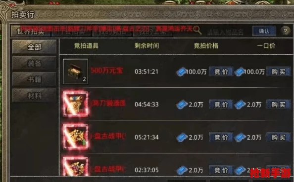 黑神話悟空