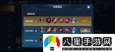 王者榮耀狄仁杰最強出裝推薦