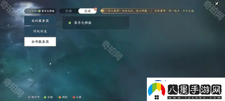 天涯明月刀手游內(nèi)測充值返利怎么領(lǐng)