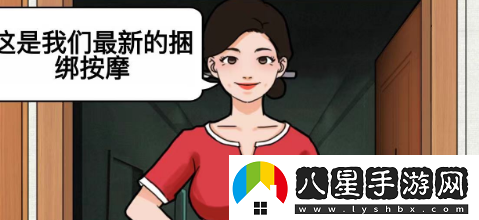 進擊的漢字輕松一刻通關(guān)攻略