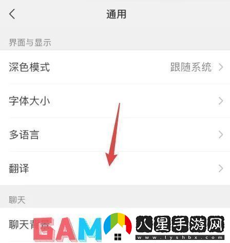 微信小程序翻譯功能如何改成韓語(yǔ)