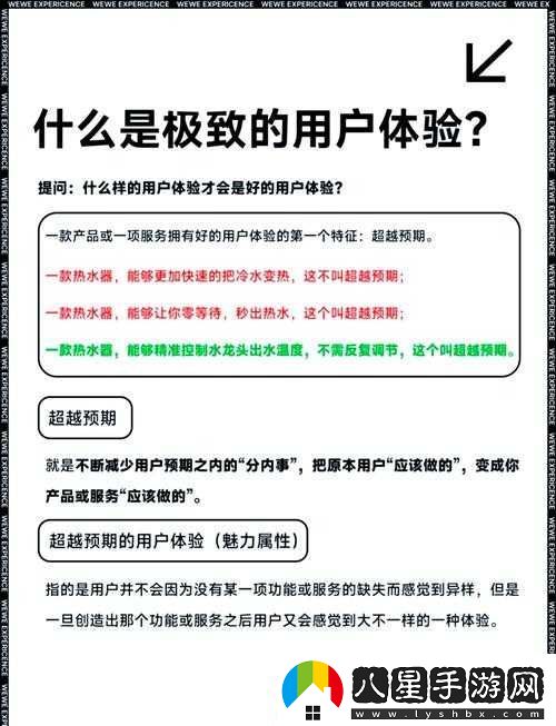青椒影視