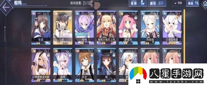 蔚藍(lán)檔案十連抽角色怎么選