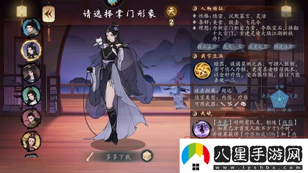 千古江湖夢華為版app下載