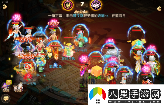 夢(mèng)幻西游手游哪些門派有高勝率