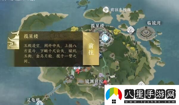 逆水寒手游誰識(shí)高風(fēng)攻略