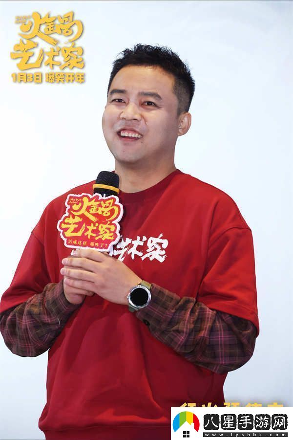 電影火鍋藝術(shù)家路演首站啟程成都現(xiàn)場觀眾熱情似火笑巴適了