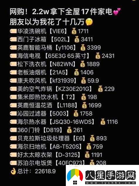 成品網(wǎng)源碼