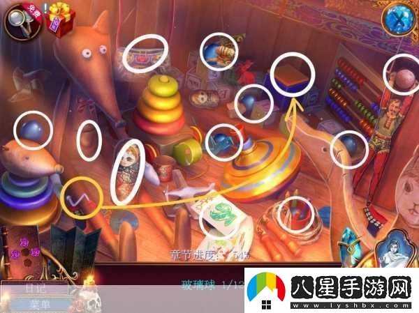 十二把鎖3