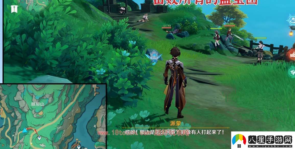 原神4.4契約之砂任務(wù)攻略