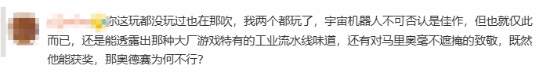 LOL解說力挺小機器人