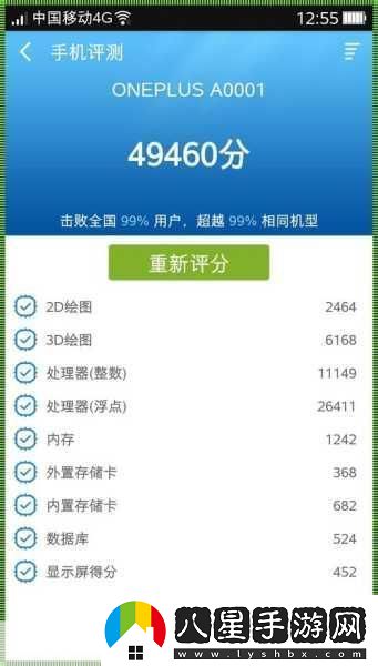 魯大師視頻播放免費觀看