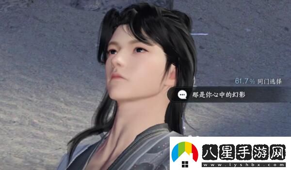 逆水寒手游本是同根生攻略
