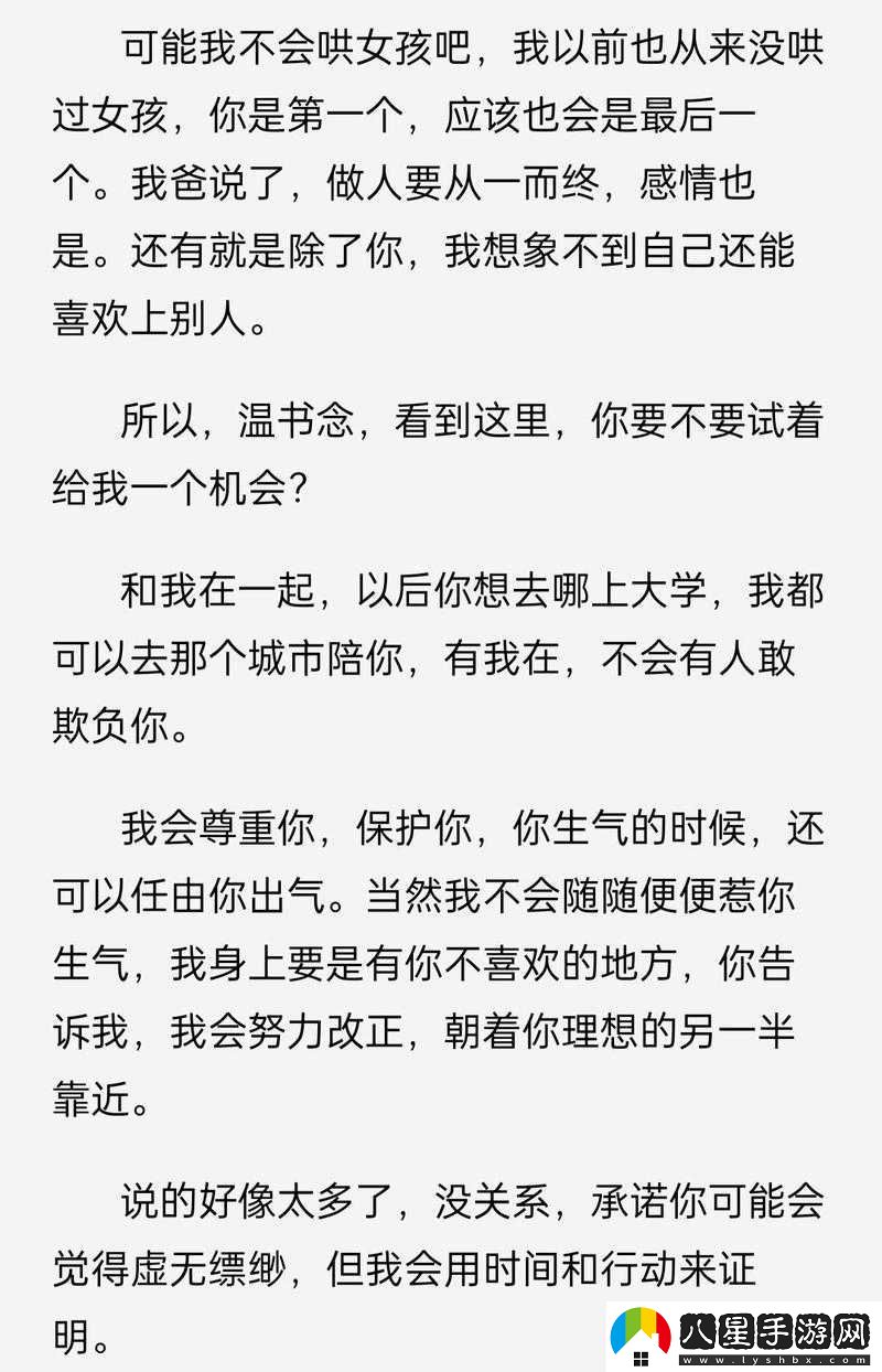 來(lái)日方長(zhǎng)