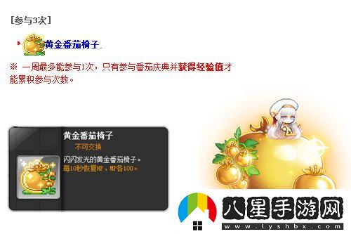 盛夏將至，陽光普照~冒險島夏季活動今日正式開啟~