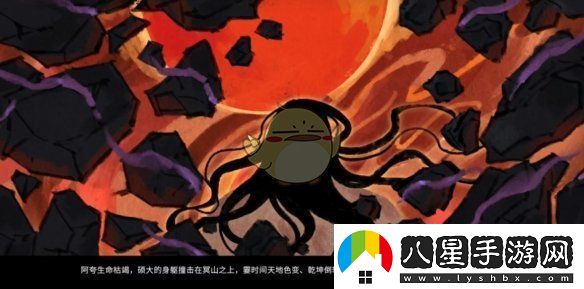 鬼谷八荒冥山山脈通過攻略