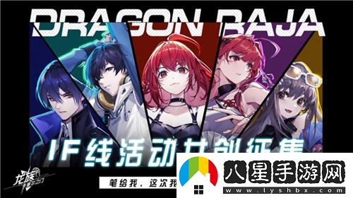 不斷“翻炒舊菜”，“龍族”系列為何能屹立不倒，靠的是什么？
