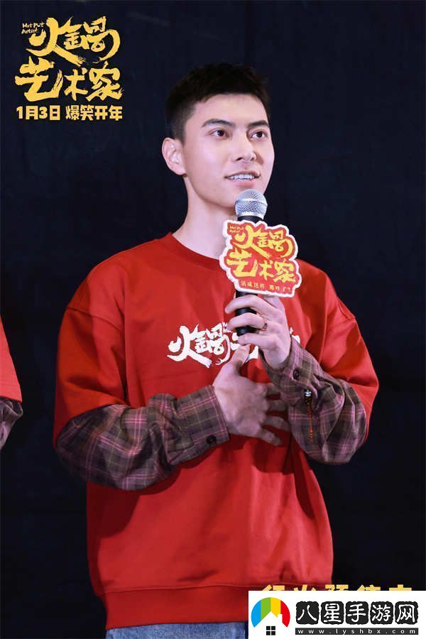 電影火鍋藝術(shù)家路演首站啟程成都現(xiàn)場觀眾熱情似火笑巴適了