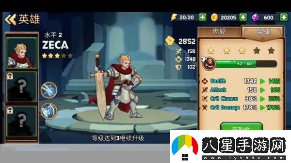 獵人沙布