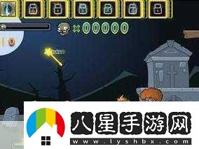 僵尸圍城